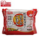 低温製法米のおいしいごはん 150g×10パック パックごはん 米 ご飯 パック レトルト レンチン 備蓄 非常食 保存食 常温で長期保存 アウトドア 食料 防災 国産米 アイリスオーヤマ