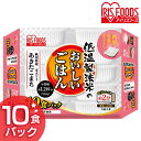 低温製法米のおいしいごはん 秋田県産あきたこまち 180g×10パック 角型 パックごはん 米 ご飯 パック レトルト レンチン 備蓄 非常食 保存食 常温で長期保存 アウトドア 食料 防災 国産米 アイリスオーヤマ