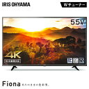 テレビ 55型 アイリスオーヤマ 4K対応 液晶テレビ 55インチ 55V ダブルチューナー 外付けHDD録画機能付き 地上波 BS CS 高画質 直下型LEDバックライト TV 4Kテレビ 4K液晶テレビ 4K対応テレビ 新品 液晶モニター VAパネル Fiona 55UB10PC