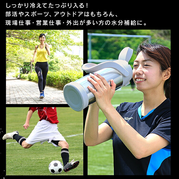 【2点以上で15％OFFクーポン】水筒 スポーツ キッズ 2リットル 大容量 2L メーカー 子供 スポーツジャグ 直飲み 保冷専用 2000ml SJ-2000スポーツボトル ステンレス マグボトル ステンレスボトル アイリスオーヤマ 遠足 運動会 子ども 真空断熱層[mug]［広告］