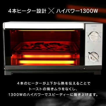 トースター 4枚焼き オーブントースター 4枚 おしゃれ アイリスオーヤマ ミラー調 ミラーガラス ひとり暮らし トースト 食パン 四枚 温度調節 新生活 キッチン家電 一人暮らし ギフト POT-413-B 送料無料