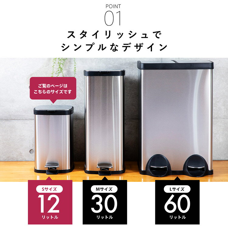 ゴミ箱 おしゃれ ふた付き スリム ゴミ箱 ごみ箱 おしゃれ ステンレスペール 12L S...