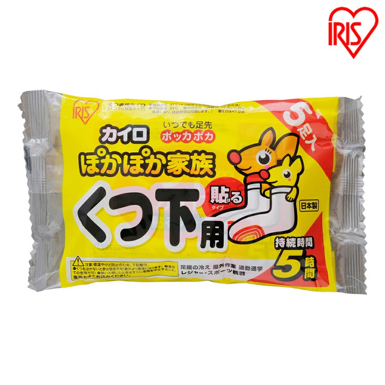 くつ下用のカイロです。 ■商品サイズ（cm）：縦約6.6×横約8.8 ■数量：5足入り ■材質：鉄粉、水、活性炭、バーミキュライト、塩類、高吸水性樹脂、木粉 ■原産国 ■最高温度：41度 ■平均温度：38度 ■持続時間：5時間（検索用：カイロ 貼る 寒さ対策 あったか グッズ 冷え 使い捨てカイロ 使い捨て 4905009679027） ※現在、お届け日のご指定はお受付出来かねております ※配送先住所・カラー・数量などの入力間違いが増えています。ご注文後の注文内容変更はお受付致しかねます。再度ご確認ください。 最強翌日配送対象商品に関するご案内 最強翌日配送対象商品・対象地域に該当する場合は最強翌日配送マークがご注文カゴ近くに表示されます。 最強翌日配送可能なお支払方法は【クレジットカード、代金引換、全額ポイント支払い】のみとなります。 下記の場合は最強翌日配送対象外となります。 ・15点以上ご購入いただいた場合 ・時間指定がある場合 ・ご注文時備考欄にご記入がある場合 ・決済処理にお時間を頂戴する場合 ・郵便番号や住所に誤りがある場合 ・最強翌日配送対象外の商品とご一緒にご注文いただいた場合 ・お届け先住所文字数が40文字以上の場合 関連キーワード(本商品の説明ではありません)母の日 父の日 敬老の日 こどもの日 クリスマス バレンタイン ホワイトデー ハロウィン お正月 成人の日 成人式 記念日 誕生日 卒業式 入学式 お歳暮 お中元 春 夏 秋 冬 梅雨 節分 ひな祭り 七夕 十五夜 初詣 年越し 夏祭り 花火大会 結婚祝い 内祝い 出産祝い 快気祝い 還暦祝い 古希 喜寿 傘寿 米寿 卒寿 白寿 百寿 新築祝い 引っ越し祝い 開店祝い 開業祝い 就職祝い 昇進祝い 合格祝い 銀婚式 金婚式 七五三 長寿祝い 御礼 お母さん お父さん 義母 義父 祖父 祖母 おばあちゃん おじいちゃん 娘 息子 彼氏 彼女 恋人 友達 上司 先輩 後輩 同僚 キッズ 子供 幼児 ベビー 赤ちゃん 育児 学生 社会人 シニア 10代 20代 30代 40代 50代 60代 70代 80代 90代 一人暮らし 単身赴任 主婦 主夫 新生活 家族暮らし 子育て 旅行 トラベル ライブ ホームパーティ ビジネス 法人 ギフト プレゼントご注文前のよくある質問についてご確認下さい[　FAQ　]