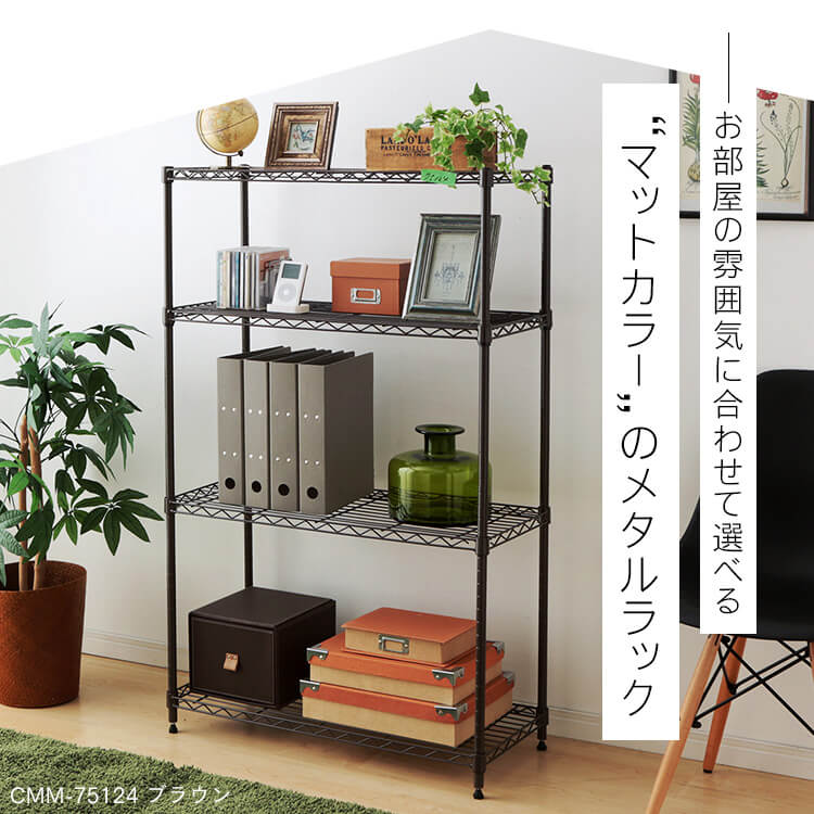 棚 ラック スチールラック 収納棚 キッチンラック メタルラック スチールラック 3段 幅55 キッチン 幅60 収納 キッチン収納 ラック 高さ80 奥行35 メタルラック カラー 19mm CMM-55083 アイリスオーヤマメタルシェルフ【送料無料】