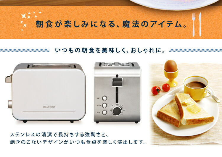 �ȡ������� 2�� �����ꥹ������ޥ����֥�ȡ������� ������� ����ѥ��� �ѥ󤯤��ȥ쥤 �ѥ�Ƥ��� 4���ڤ� ����ѥ� �������� ���Ф� ���������ñ ���� ���ڤ� ��û �ƿ�Ĵ�� 7�ʳ�Ĵ�� ����С� ����̵�� IPT-850-W