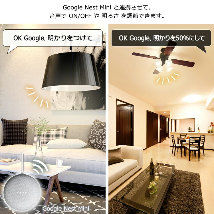 LED�ŵ� E26 ���۸� 60������ ����Ĵ�� AI���ԡ����� LDA9D/L-G/D-86AITG+Google Nest Mini LED�ŵ� ���۸� LED �ŵ� LED�饤�� ECO ���� �ʥ��� ���� ���� ���ޡ��ȥ��ԡ������б� GoogleNestMini �����ꥹ�������