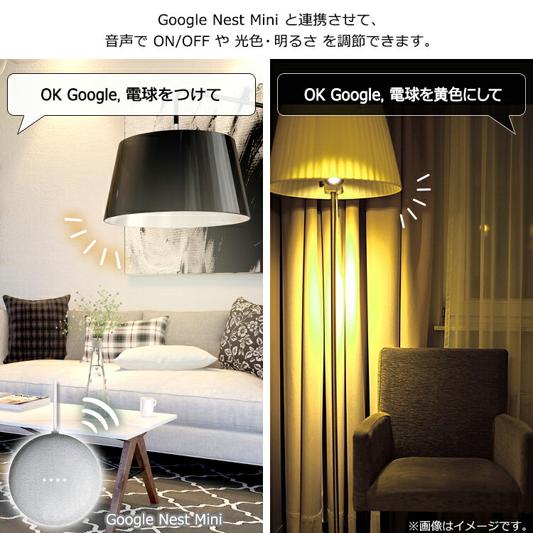 LED�ŵ� E26 ���۸� 60������ RGBWĴ�� AI���ԡ����� LDA10F-G/D-86AITG+Google Nest Mini LED�ŵ� ���۸� LED �ŵ� LED�饤�� ECO ���� �ʥ��� ���� ���� ���ޡ��ȥ��ԡ������б� GoogleNestMini �����ꥹ�������