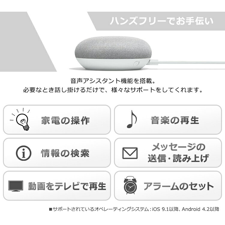 調理器具専門店 i-cookのLEDシーリングライト デザインフレームタイプ6.0 12畳調色 AIスピーカー CL12DL-6.0AIT+Google Nest MiniLEDシーリングライト 明かり 照明 照明器具 ライト 省エネ 節電 スマートスピーカー GoogleNestMini アイリスオーヤマ｜アングル2