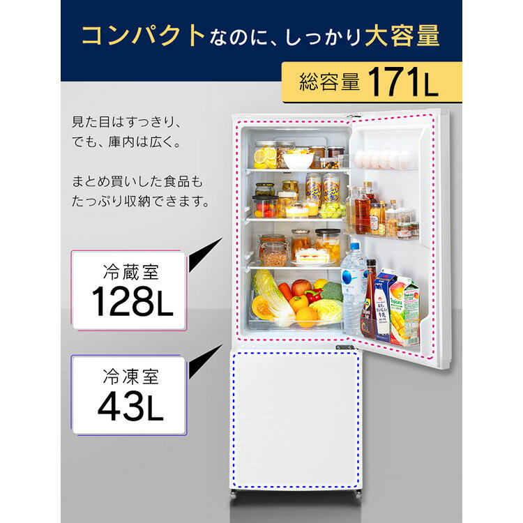 冷蔵庫 一人暮らし 大型 2ドア 171L アイリスオーヤマ冷蔵庫 ひとり暮らし 単身 自動霜取りファン搭載 新品 大容量 霜取り不要 右開き 静音 耐熱天板 省エネ スリム ガラス棚 オフィス おしゃれ 2人暮らし IRSN-17A