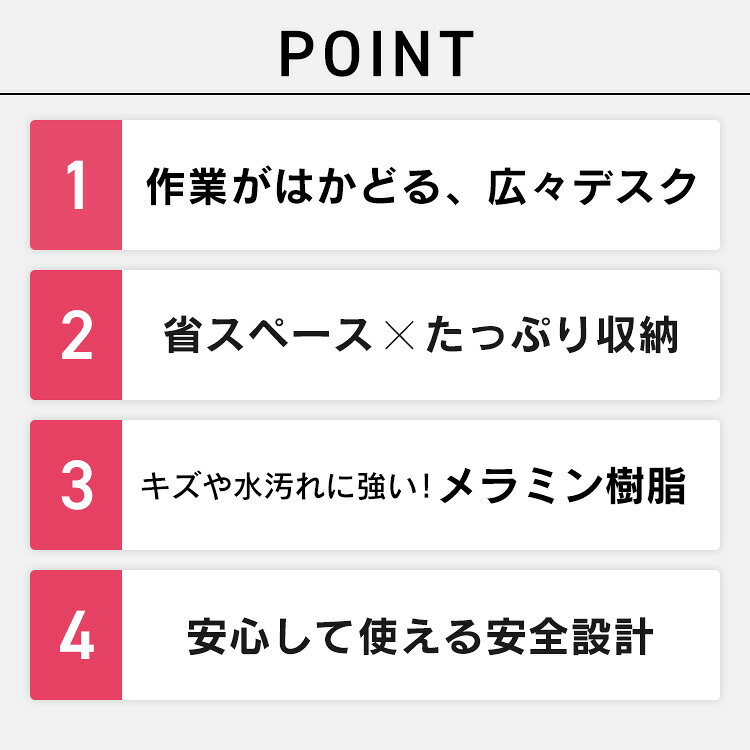 デスク 収納 パソコンデスク ラック付き ラック付きデスク1000×420 RDK1042 ホワイト ライトナチュラル ブラック送料無料 ラック付きデスク 学習机 収納付き リモートワーク オフィス テレワーク 在宅 PCデスク オフィス 幅100cm アイリスオーヤマ k-kitchen-10124601 調理器具専門店 i-cook サンプル画像2