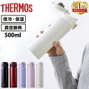 ≪イチオシITEM★税込2,680円≫水筒 サーモス 500ml 保冷 保温 送料無料真空断熱ケータイマグ 0.5L JNL-504 JNR-501 マグボトル ワンタッチ 携帯マグ THERMOS 通勤 通学 スポーツ クリームホワイト ライトピンク メタリックレッド パールブラック パウダーブルー【D】