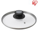 \最大300円OFFクーポン/ 圧力鍋用ガラスふた20cm AN-GL20 ガラスふた 蓋 20cm 圧力鍋 鍋 なべ ナベ 圧力 アイリスオーヤマ