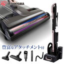 掃除機 コードレス 紙パック式 紙パック 一人暮らし ハンディ コードレス掃除機 アイリスオーヤマ 自走式 紙パック送料無料 スティッククリーナー ハンディーク...
