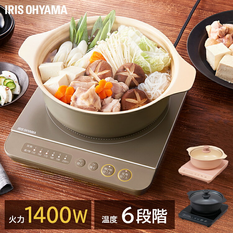 IH 饻å ꥹ 餷 1400W 饻å IHå󥰥ҡ IHKP-T3724-P IHKP-T3724-T ֥å ԥ ֥饦̵ 1400W  ѥȡפ򸫤