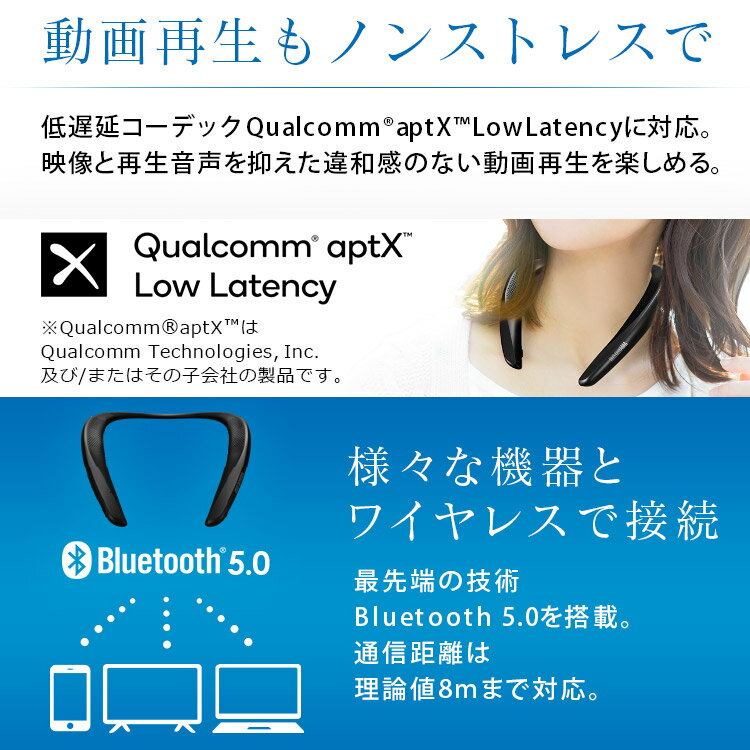 [100円OFFクーポン配布中◎]ネックスピーカー bluetooth 5.0 アイリスオーヤマ ウェアラブルネックスピーカー 首掛けスピーカー ブルートゥース 超軽量83g 防水IPX4 ウェアラブルスピーカー 肩掛け ハンズフリー通話 肩にのせる ワイヤレススピーカー MKH-150N