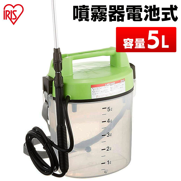 電動でラクラク噴霧！シングルノズルの電池式噴霧器です。 高精度・耐磨耗性に優れたカーボンギア採用の改良型パワーポンプを搭載☆ ロングノズルは本体付属の延長パイプを取り付けることで、最大110cmまで伸ばすことができます！ ●商品サイズ（約）：幅24.2×奥行き18×高さ31cm ●商品重量：約1.6kg ●使用電池：単一乾電池×6本 ●水容量：5リットル ●主要材質：ポリプロピレン、アルミ ※現在、お届け日のご指定はお受付出来かねております ※配送先住所・カラー・数量などの入力間違いが増えています。ご注文後の注文内容変更はお受付致しかねます。再度ご確認ください。 最強翌日配送対象商品に関するご案内 最強翌日配送対象商品・対象地域に該当する場合は最強翌日配送マークがご注文カゴ近くに表示されます。 最強翌日配送可能なお支払方法は【クレジットカード、代金引換、全額ポイント支払い】のみとなります。 下記の場合は最強翌日配送対象外となります。 ・15点以上ご購入いただいた場合 ・時間指定がある場合 ・ご注文時備考欄にご記入がある場合 ・決済処理にお時間を頂戴する場合 ・郵便番号や住所に誤りがある場合 ・最強翌日配送対象外の商品とご一緒にご注文いただいた場合 ・お届け先住所文字数が40文字以上の場合 関連キーワード(本商品の説明ではありません)母の日 父の日 敬老の日 こどもの日 クリスマス バレンタイン ホワイトデー ハロウィン お正月 成人の日 成人式 記念日 誕生日 卒業式 入学式 お歳暮 お中元 春 夏 秋 冬 梅雨 節分 ひな祭り 七夕 十五夜 初詣 年越し 夏祭り 花火大会 結婚祝い 内祝い 出産祝い 快気祝い 還暦祝い 古希 喜寿 傘寿 米寿 卒寿 白寿 百寿 新築祝い 引っ越し祝い 開店祝い 開業祝い 就職祝い 昇進祝い 合格祝い 銀婚式 金婚式 七五三 長寿祝い 御礼 お母さん お父さん 義母 義父 祖父 祖母 おばあちゃん おじいちゃん 娘 息子 彼氏 彼女 恋人 友達 上司 先輩 後輩 同僚 キッズ 子供 幼児 ベビー 赤ちゃん 育児 学生 社会人 シニア 10代 20代 30代 40代 50代 60代 70代 80代 90代 一人暮らし 単身赴任 主婦 主夫 新生活 家族暮らし 子育て 旅行 トラベル ライブ ホームパーティ ビジネス 法人 ギフト プレゼントご注文前のよくある質問についてご確認下さい[　FAQ　] 　 電動でラクラク噴霧！シングルノズルの電池式噴霧器です。 高精度・耐磨耗性に優れたカーボンギア採用の改良型パワーポンプを搭載☆ ロングノズルは本体付属の延長パイプを取り付けることで、最大110cmまで伸ばすことができます！ ●商品サイズ（約）：幅24.2×奥行き18×高さ31cm ●商品重量：約1.6kg ●使用電池：単一乾電池×6本 ●水容量：5リットル ●主要材質：ポリプロピレン、アルミ ※現在、お届け日のご指定はお受付出来かねております ※配送先住所・カラー・数量などの入力間違いが増えています。ご注文後の注文内容変更はお受付致しかねます。再度ご確認ください。