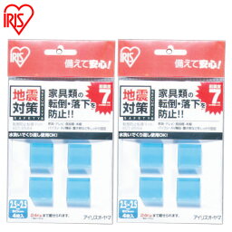 【2個セット】耐震マット 耐震ジェル 転倒防止粘着マット4枚入 ECT-2554【2.5cm×2.5cm】粘着 ジェルマット 耐震 マット 地震 耐震 対策 家具 テレビ 棚 パソコン 転倒防止 転倒防止 防災グッズ アイリスオーヤマ