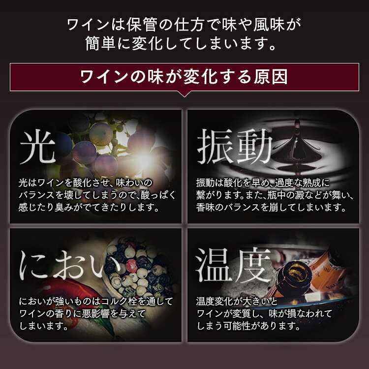 ワインセラー16本 コンプレッサー式 ブラック アイリスオーヤマ 送料無料 ワインセラー ブラック ワインクーラー 家庭用 庫内灯付き 冷却力 ワイン 自宅 winecellar 酒 IWC-C161A-B k-kitchen-10125210 調理器具専門店 i-cook サンプル画像2