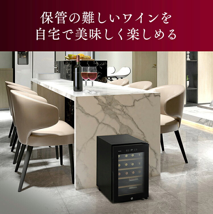 ワインセラー16本 コンプレッサー式 ブラック アイリスオーヤマ 送料無料 ワインセラー ブラック ワインクーラー 家庭用 庫内灯付き 冷却力 ワイン 自宅 winecellar 酒 IWC-C161A-B k-kitchen-10125210 調理器具専門店 i-cook サンプル画像3