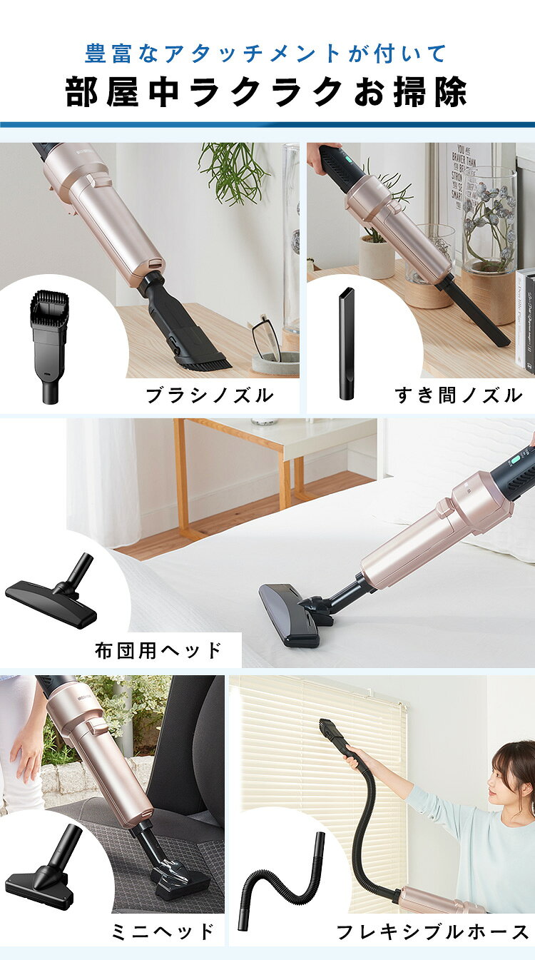 スティッククリーナー 別売アタッチメントツールセット（高機能・上重心） MTS29 ...