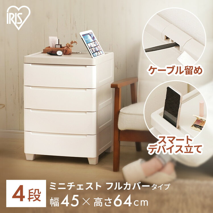 楽天市場】ライトグレー（タンス・チェスト｜収納家具）：インテリア