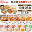 調理器具専門店 i-cook
