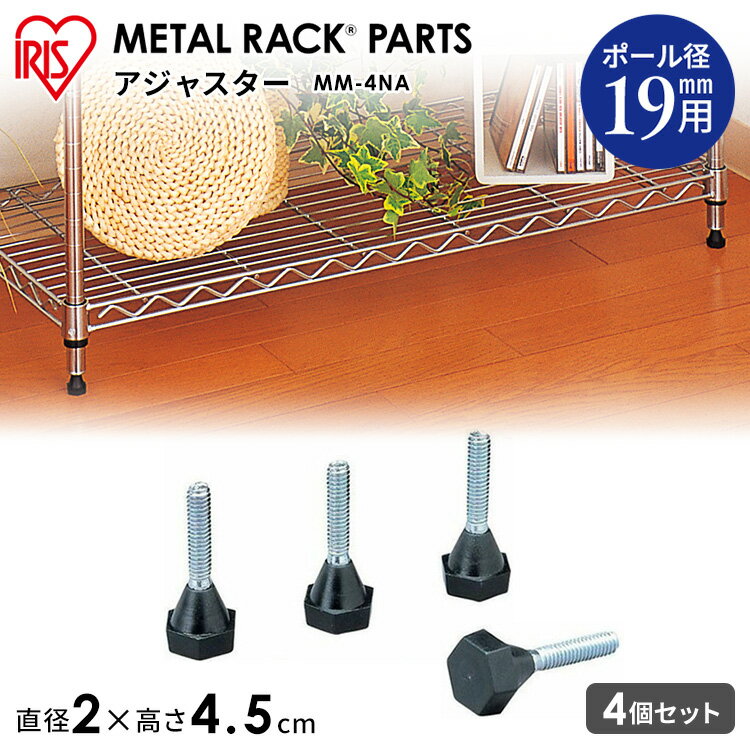 �᥿��ߥ˥����㥹���� MM-4NA�̥᥿���å�/��Ǽ��/�ɲ�/��Ǽ����/��ӥ�/���å����Ǽ/�ѡ���/�᥿��/�ɲåѡ��ġ͡ڥ����ꥹ������ޡ�