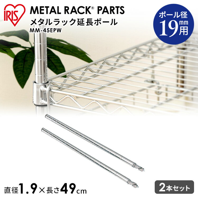 �᥿��ߥ˱�Ĺ�ݡ��� 2�ܥ��å� MM-45EPW��45cm��Ĺ��ǽ��̥᥿���å�/��Ǽ��/�ɲ�/��Ǽ����/��ӥ�/���å����Ǽ/�ѡ���/�᥿��/�ɲåѡ���...