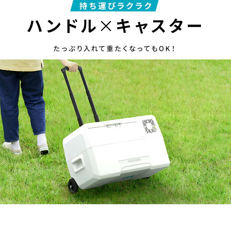 車載 冷蔵庫 30L アイリスオーヤマ 車用冷...の紹介画像3