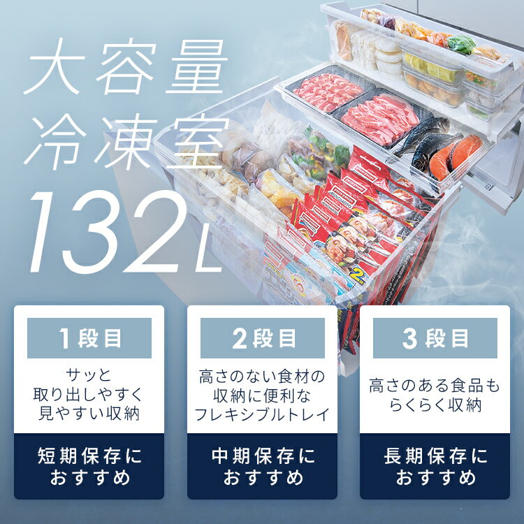 《ポイント5倍★11日9:59迄》大型冷蔵庫 ...の紹介画像2