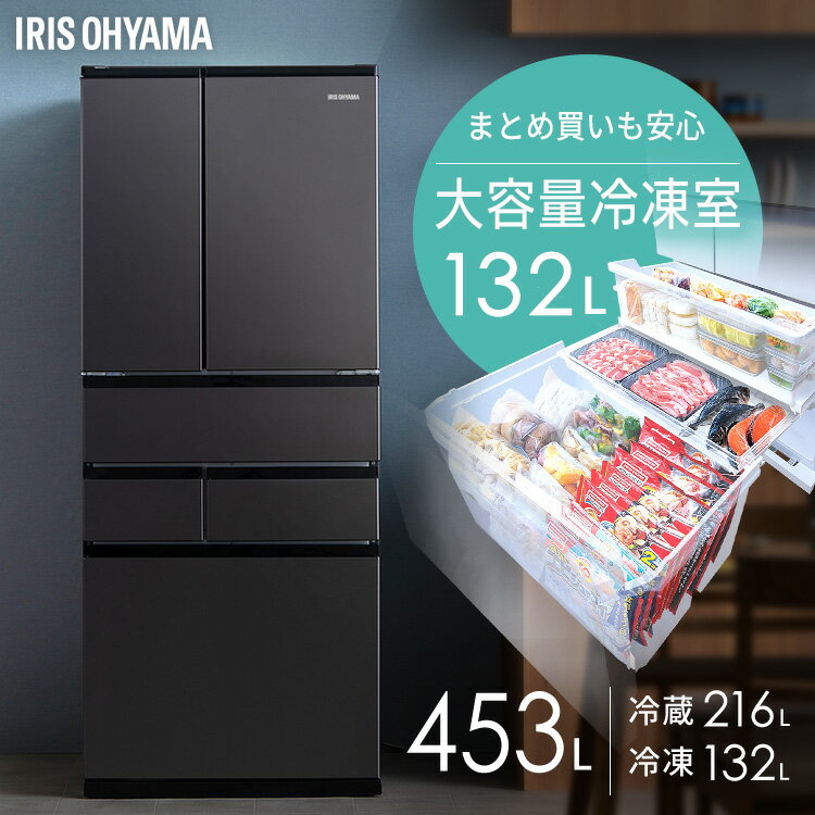 楽天市場】冷凍庫 アイリスオーヤマ(機能(冷蔵庫・冷凍庫 楽天市場】冷凍庫 アイリスオーヤマ(機能(冷蔵庫・冷凍庫