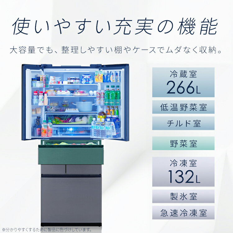 《ポイント5倍★11日9:59迄》大型冷蔵庫 ...の紹介画像3