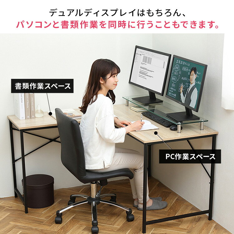 デスク パソコンデスク 幅130 L字 パソコンデスク L字型 LDK-1311 L字型デスク 幅130 省スペース おしゃれ コンパクト デスク L字 PCデスク ワークデスク 机 学習机 勉強机 作業台 北欧 テレワーク 在宅ワーク リモートワーク アイリスオーヤマ[2607SO] k-kitchen-10124907 調理器具専門店 i-cook サンプル画像2
