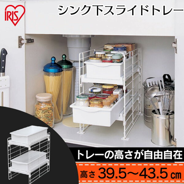 調味料 収納 シンク下 みんな探してる人気モノ 調味料 収納 シンク下 インテリア 寝具 収納 調味料 収納 シンク下 みんな探してる人気モノ 調味料 収納 シンク下 インテリア 寝具 収納