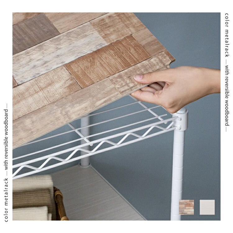 棚 ラック スチールラック 収納棚 キッチンラック メタルラック キャスター付き 収納ラック 3段 幅55 高さ72 奥行35 ウッドボード付き 幅 55cm CMM-55073B ホワイト・ブラック・ブラウンリビング おしゃれ アイリスオーヤマ