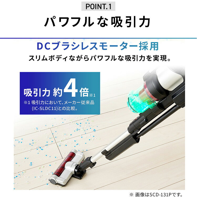 【パーツセット】掃除機 コードレス サイクロン式 サイクロン 一人暮らし ハンディ...