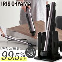 【マルチツールセット】 掃除機 コードレス ハンディ ハンディクリーナー コードレス 充電式 軽量 小型 スリム 2way送料無料 スティッククリーナー クリー...