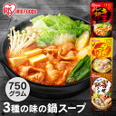 鍋の素 スープ 750g キムチ鍋 タッカ