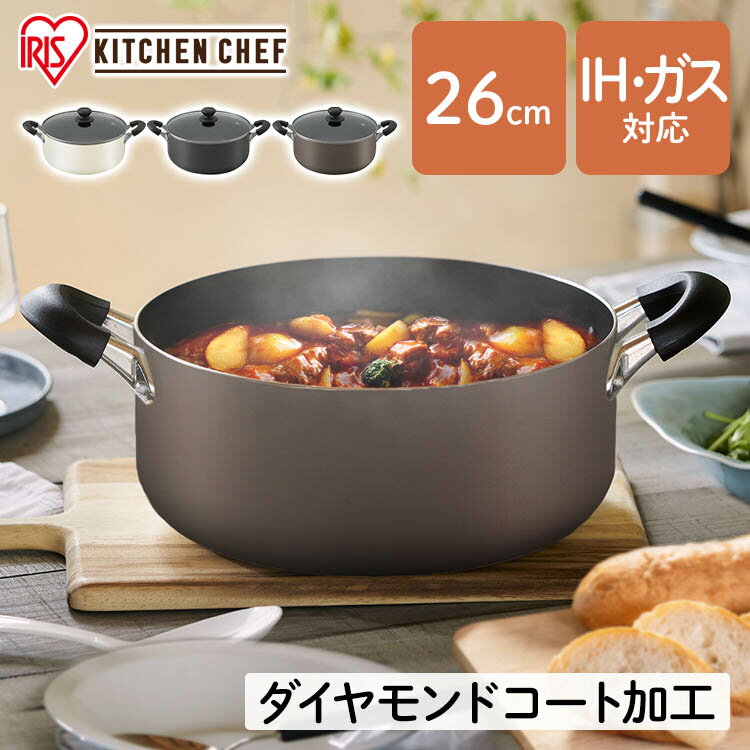 ストウブ　丸型【16cm　容量：1.2L】ピコ・ココットラウンド　STAUB 業務用 家庭用 プロ愛用 無水調理 素材を活かす おしゃれ かっこいい IH対応　オーブン対応 食洗器対応 かわいい スタッキング 人気 使いやすい 万能鍋 アウトドア インスタ映え