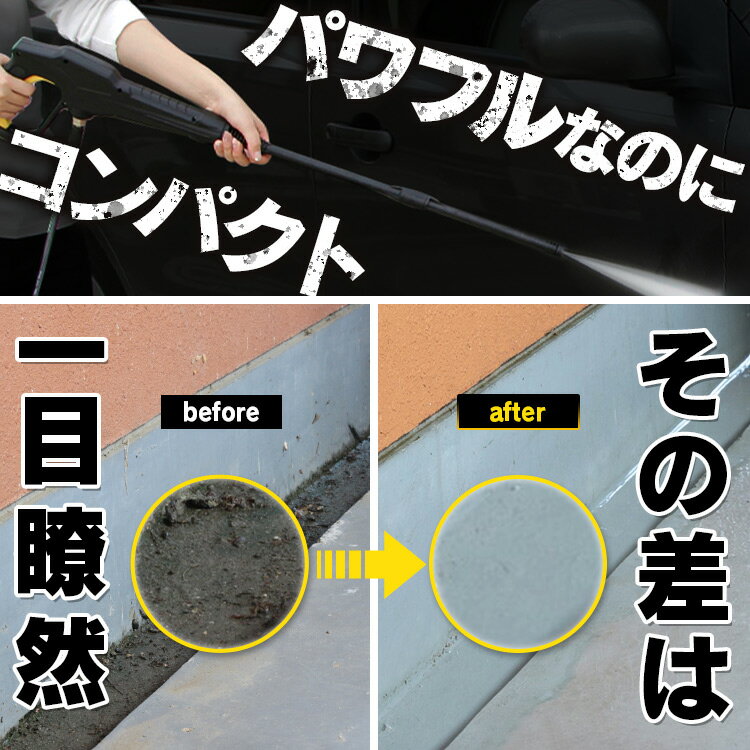 【あす楽】高圧洗浄機 サイレント アイリス FBN-301高圧洗浄機 アイリスオーヤマ 9点セット 小型 軽量 家庭用 洗車 車 ベランダ ベランダ掃除 外壁掃除 車掃除 高圧洗浄 掃除 高圧 自動車 バイク 外壁 水圧 静音 浴室 風呂 初心者 1年保証