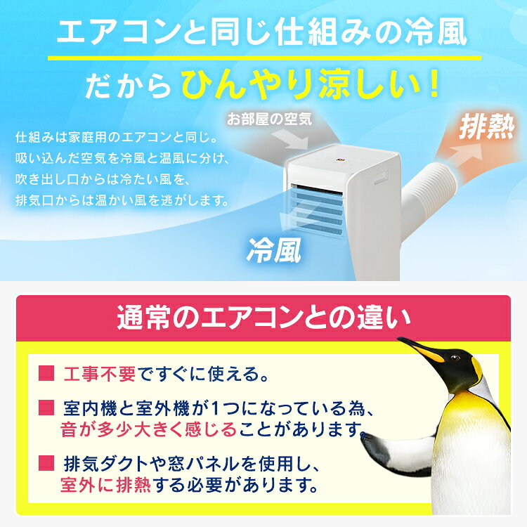 ポータブルクーラー冷専 IPA-2222G ホワイト送料無料 airwill エアウィル ポータブルクーラー クーラー エアコン ポータブル 冷風 除湿 冷房 キッチン 倉庫 ガレージ キャスター付き 工事不要 アイリスオーヤマ k-kitchen-10128005 調理器具専門店 i-cook サンプル画像3