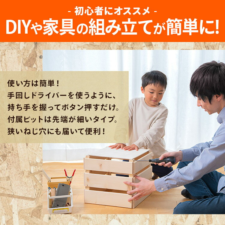 ��ư�ɥ饤�С� ��ư�ɥ�� 3.6V DIY ���ż��ܡ��륰��åץߥ˥ɥ饤�� �����ɥ쥹 3.6V JMD8BG �ۥ磻�� ���졼 �ɥ饤�С� �ɥ饤�� ��ư�ɥ饤�С� ���� ��ư ���ż� USB���� ��ư���� ���� ���� �ߥ� �饤���դ� �����ꥹ������� ����� �ץ쥼���