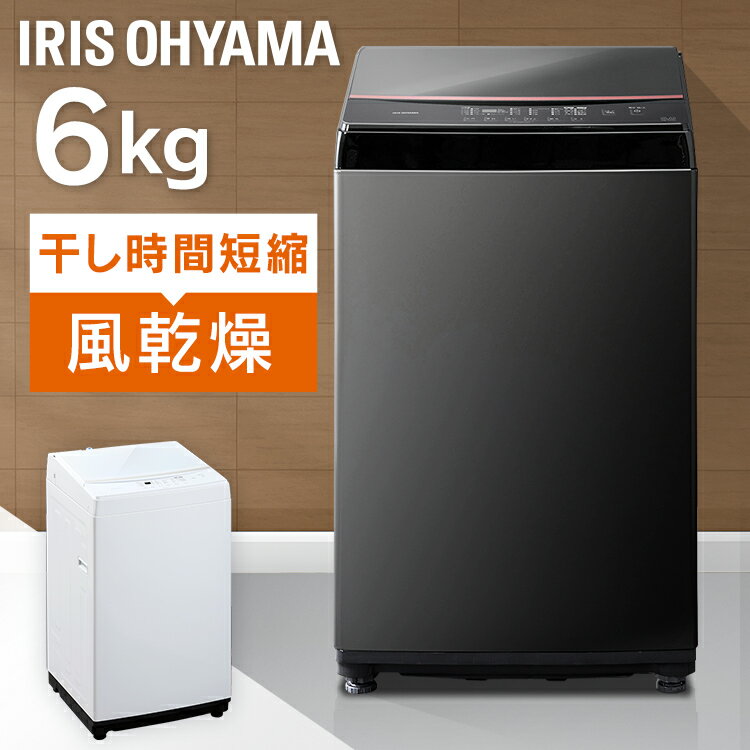  ꥹ 6kg 餷  ư  ķ 6.0kg IAW-T605 ۥ磻 ֥å ̵ ...