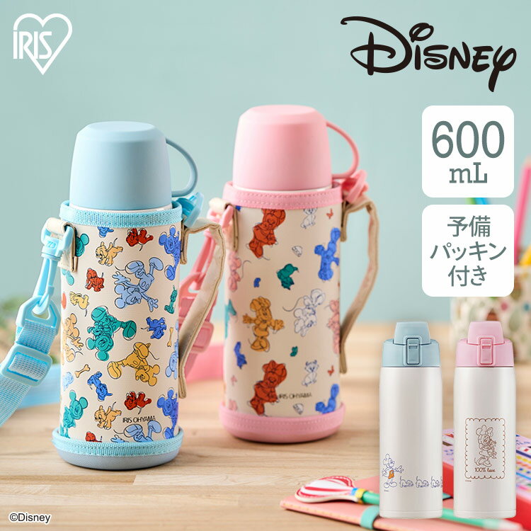 【180円OFFクーポン★5/16 9:59迄】水筒 キッズ ディズニー 600ml マグ マグボトル ステンレスボトル キッズ 直飲み 2way カバー付き ダイレクト コップ アイリスオーヤマ ステンレスケータイボトル ミッキー ミニー おしゃれ こども 保冷 保温 2WB-600D