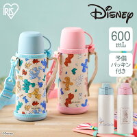 【ポイント10倍★5/7 11:59迄】水筒 キッズ ディズニー 600ml マグ マグボトル ステ...