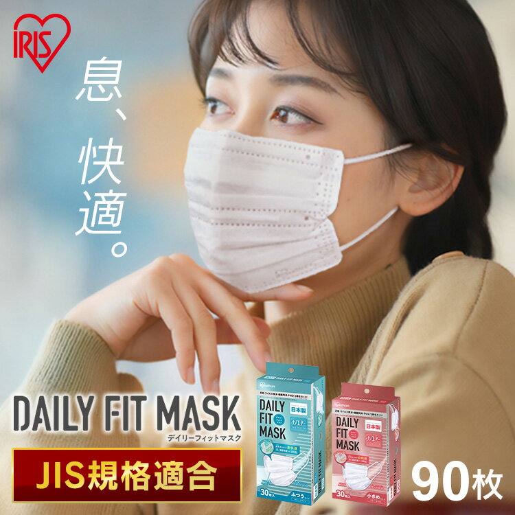 �ޥ��� �Կ��� ������ �����ꥹ������� ��3�ĥ��åȡۥǥ��꡼�ե��åȥޥ��� �ʥΥ������ե��륿���ץ饹 30���� PN−DNI30 �����ꥹ����...