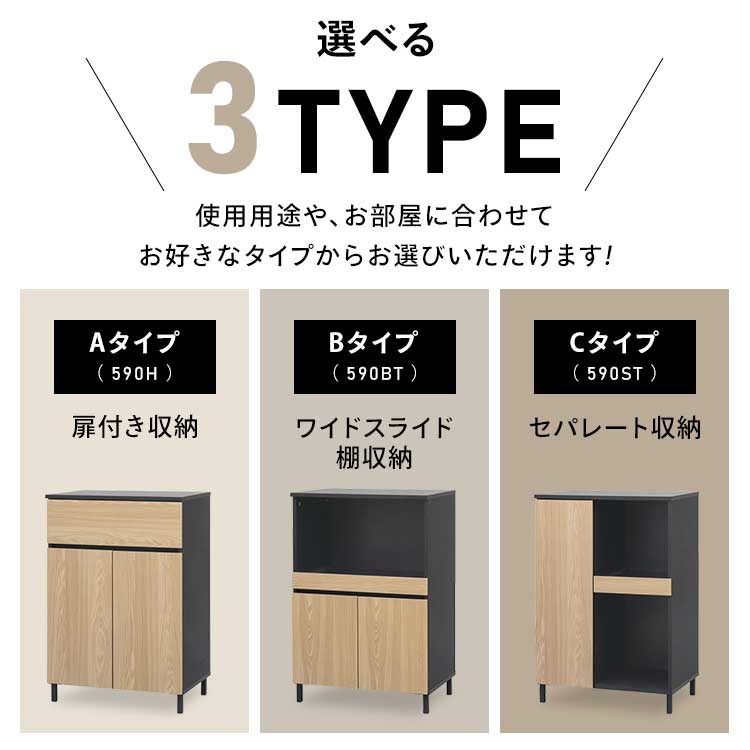 【組立サービス対象】【AR対応】キャビネット キッチン キッチンキャビネット KCBL...