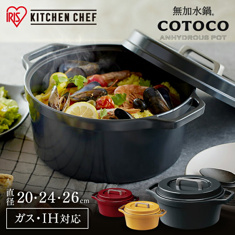 グリーンシェフ ビンテージ キャセロール 16cm CC002728-001（ホワイト） ・05033903 GREENCHEF キッチン用品 日用品