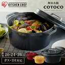 ストウブ ココット トマト 470ml Staub Ceramic Petite Tomato Cocotte