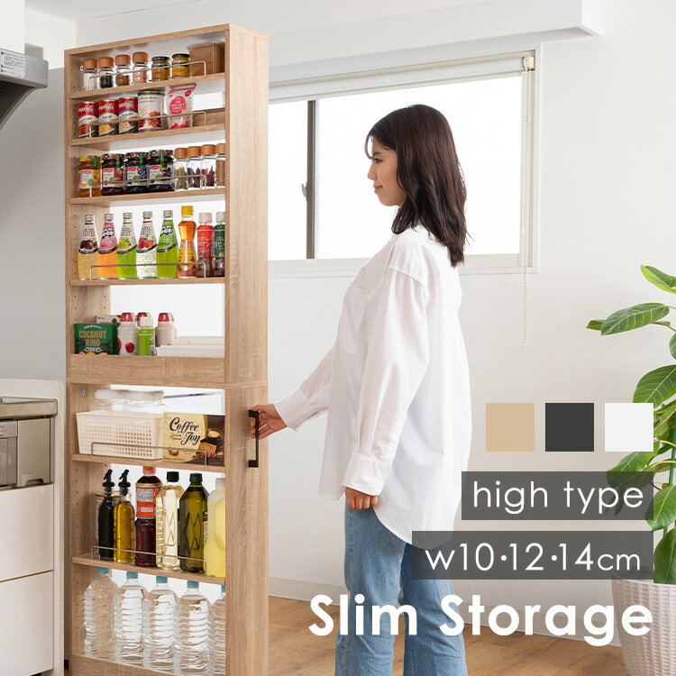 隙間収納 すきま収納 10cm 12cm 14cm 16cm 18cm 20cm 22cm 24cm 26cm キャスター付き スライド式 キッチン 洗面所 ラ...